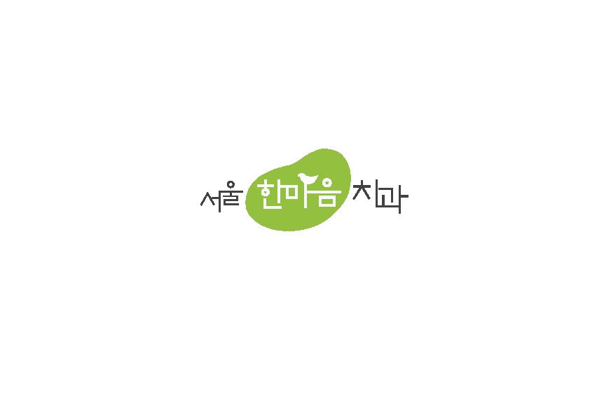 서울한마음치과의원 대표 이미지