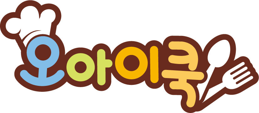 오아이쿡