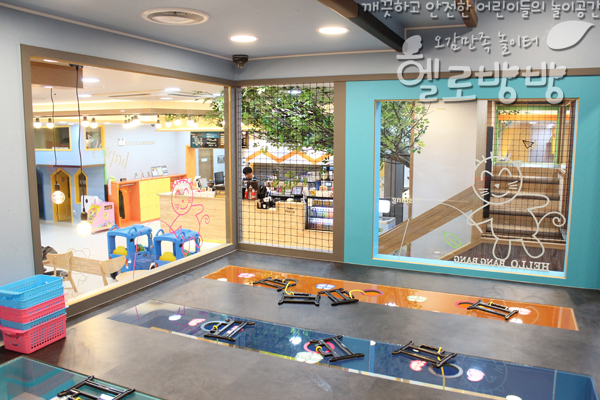 헬로방방 남가좌충암점
