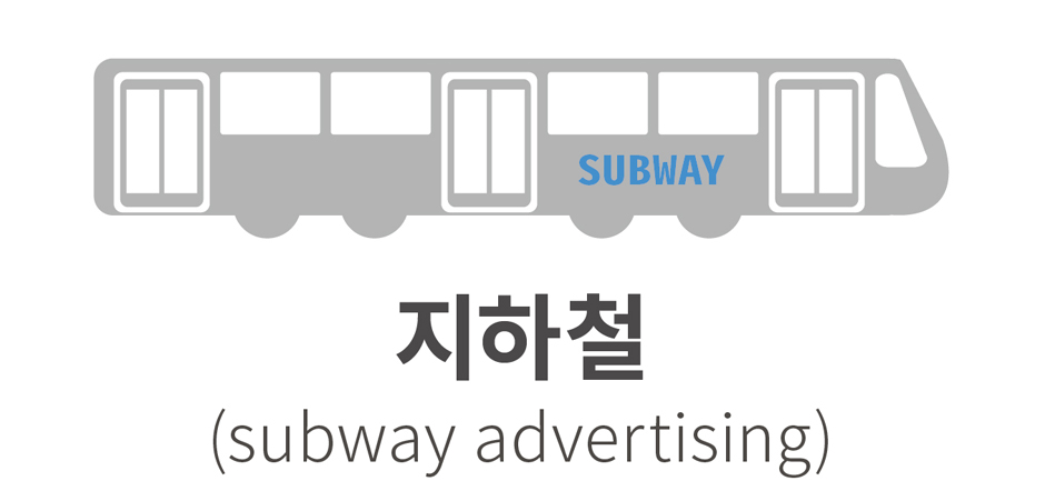 광고누리