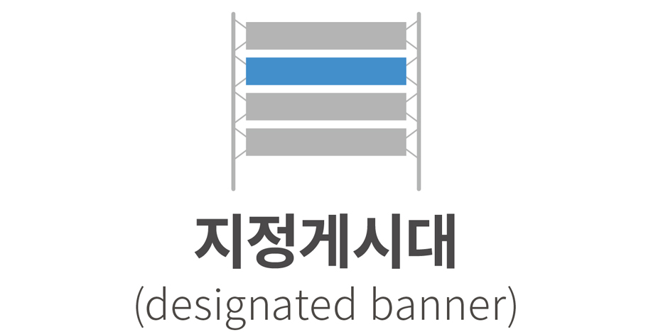 광고누리