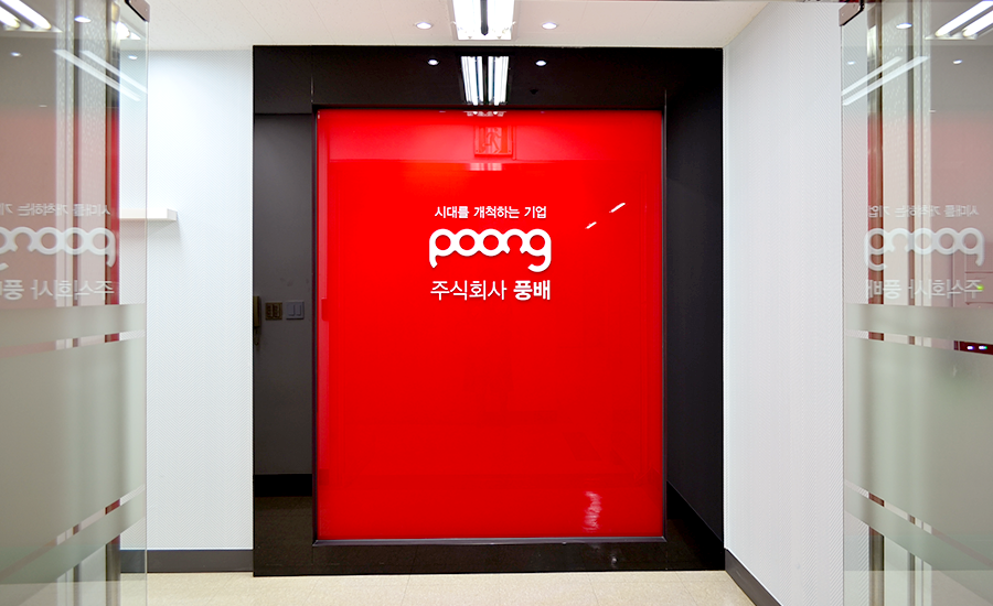 풍배