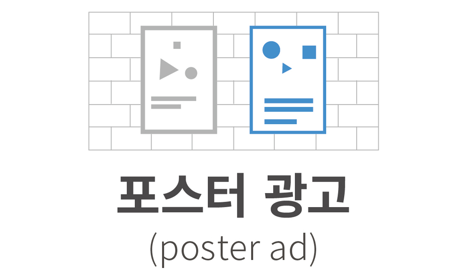 광고누리