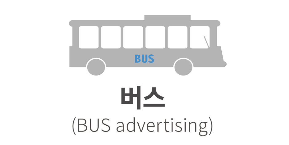 광고누리