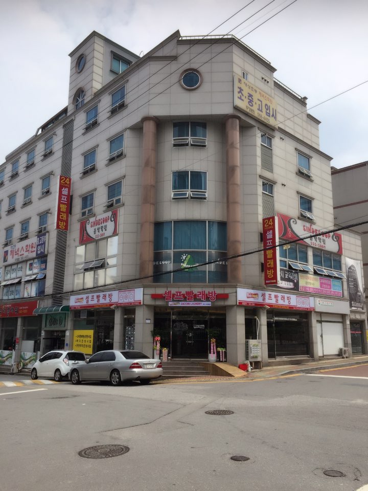 워시프렌즈셀프빨래방 천안두정동점
