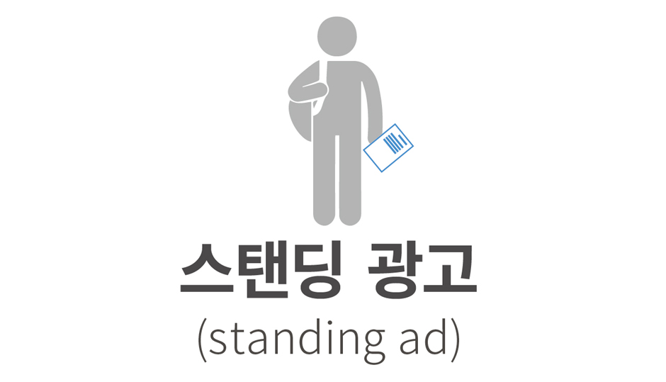 광고누리