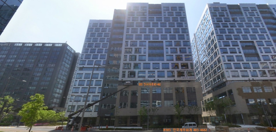 인모세무회계