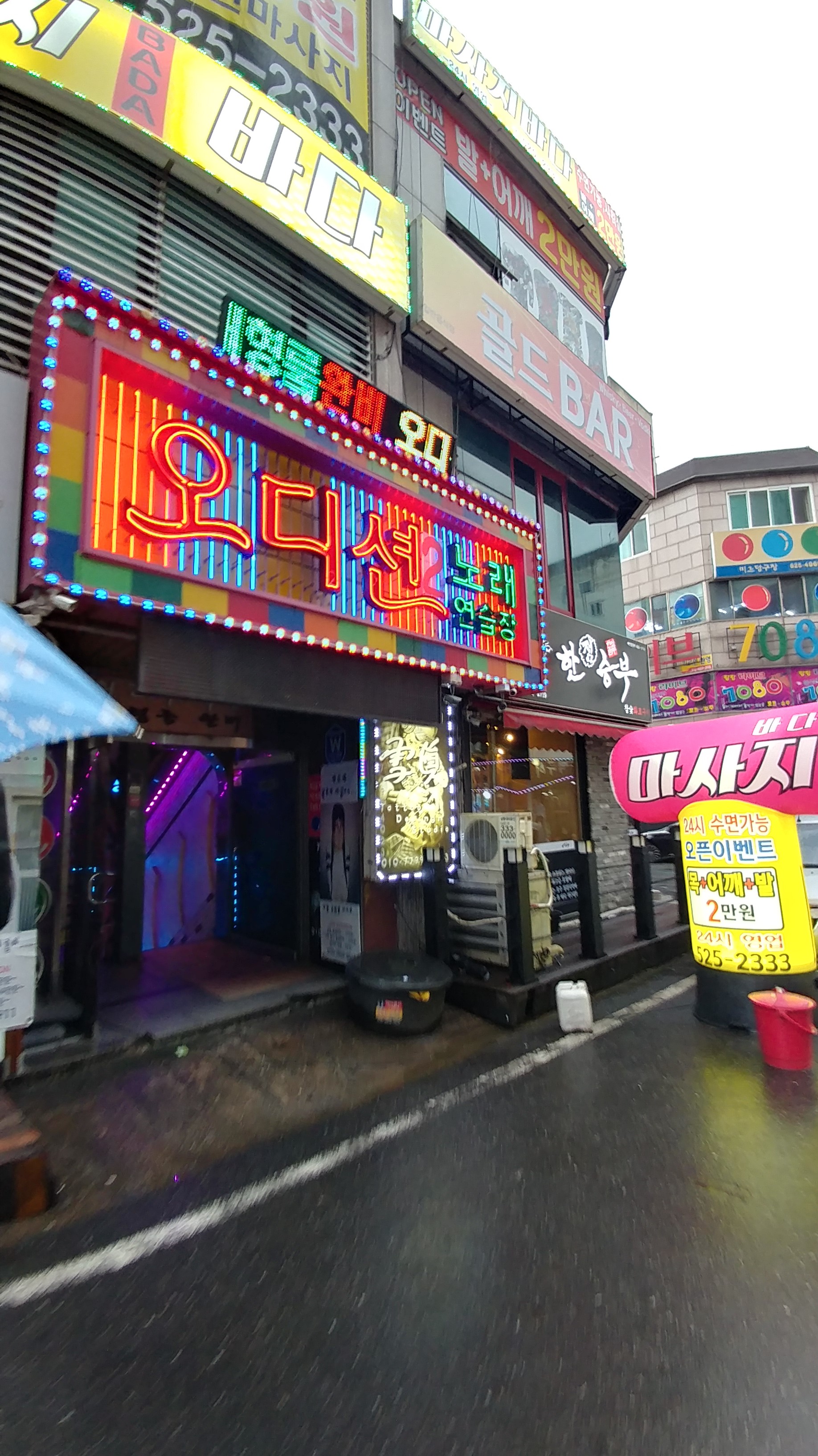 오디션노래연습장