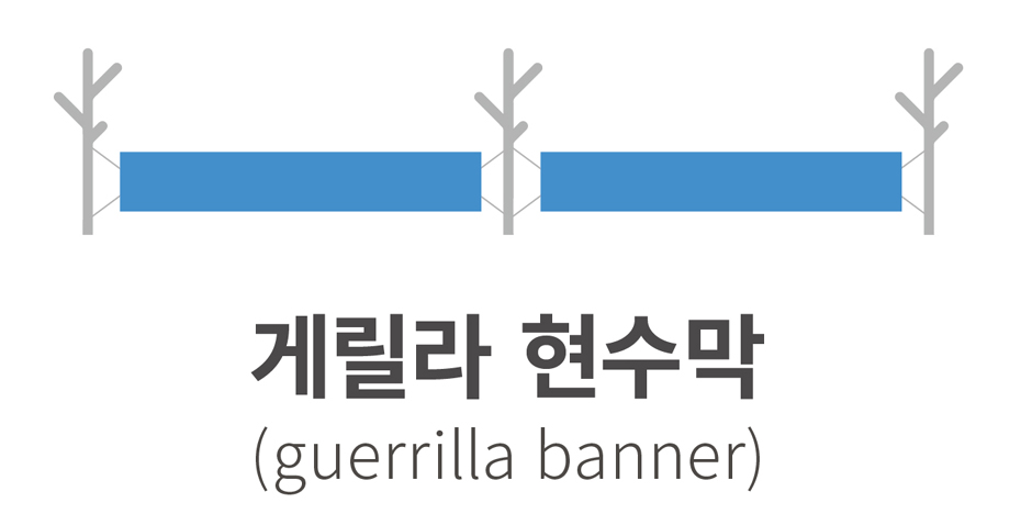 광고누리