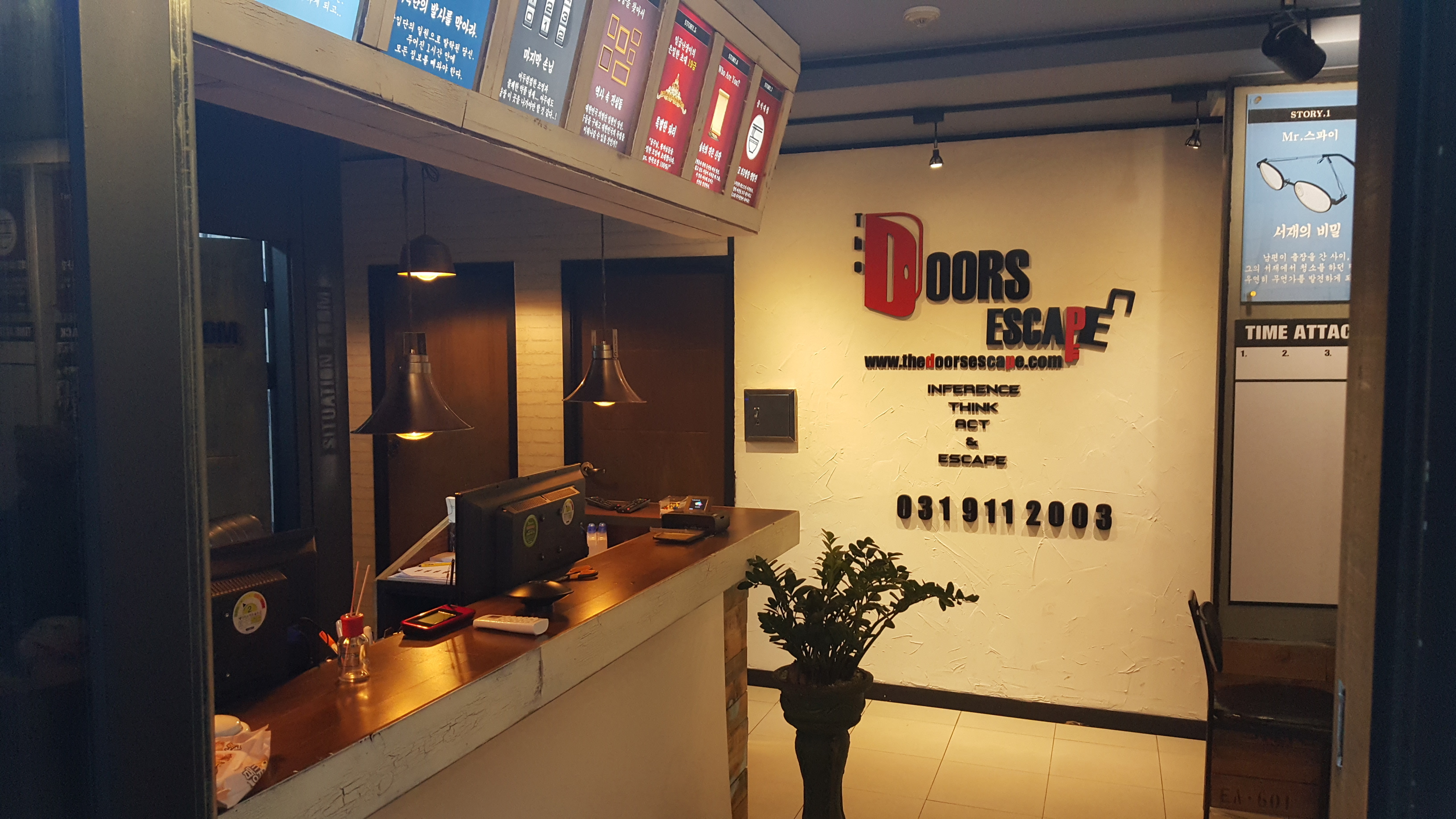 더 도어즈 이스케이프