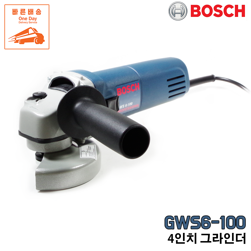 호남톱공구
