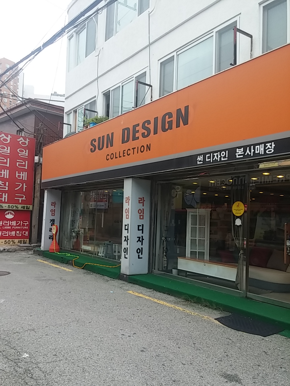 썬디자인 본사매장