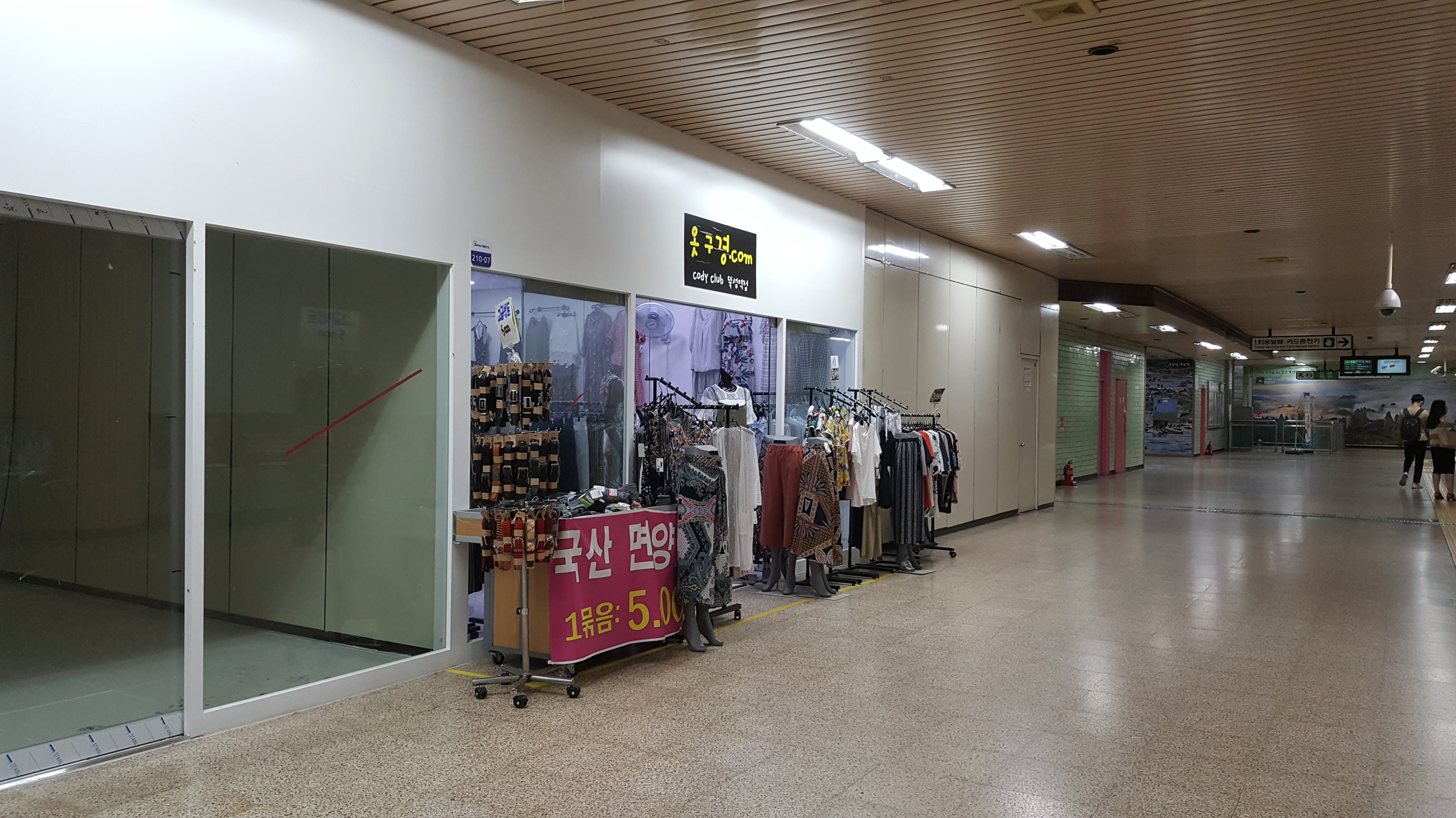 옷구경닷컴