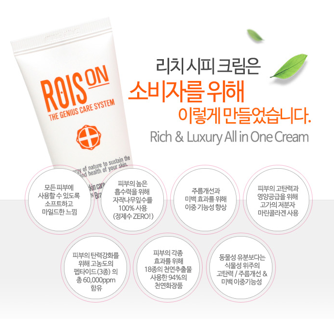 통합티엔에스솔루션
