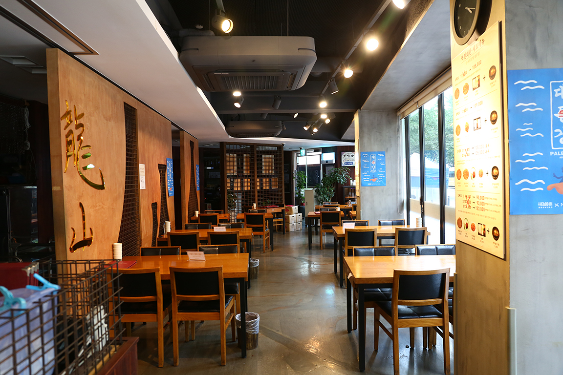 역전회관 마포본점 대표 이미지