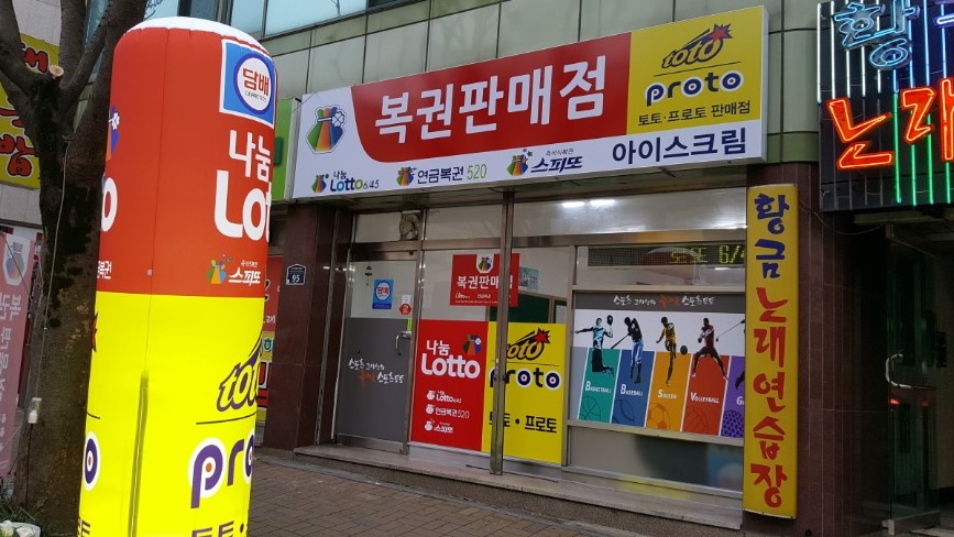 블루25 화명2호점