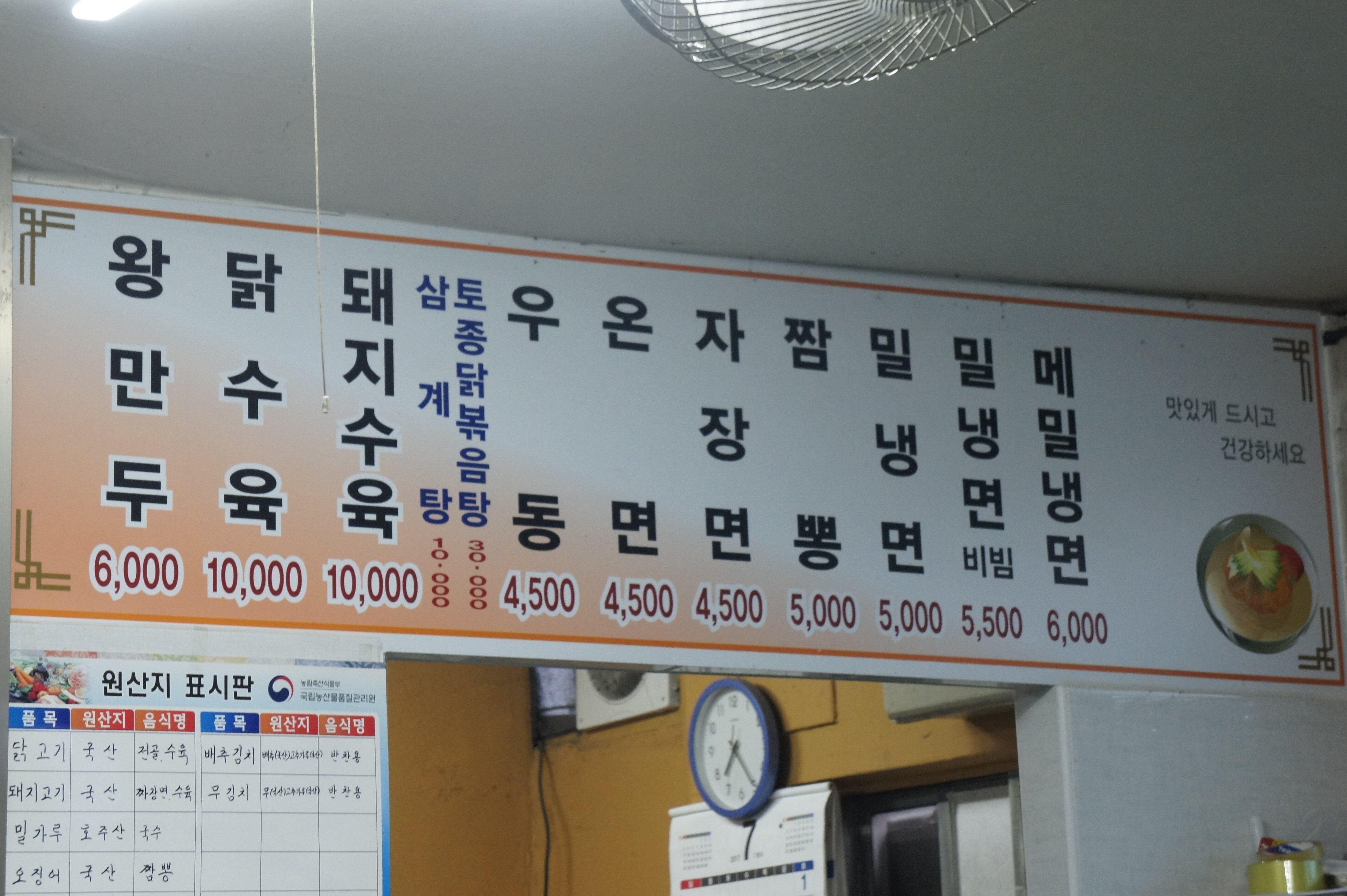 신정식당 설명사진