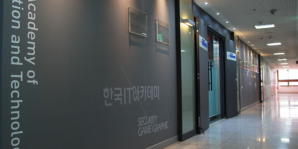 한국IT아카데미