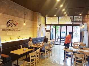 60계 치킨 용인보정점