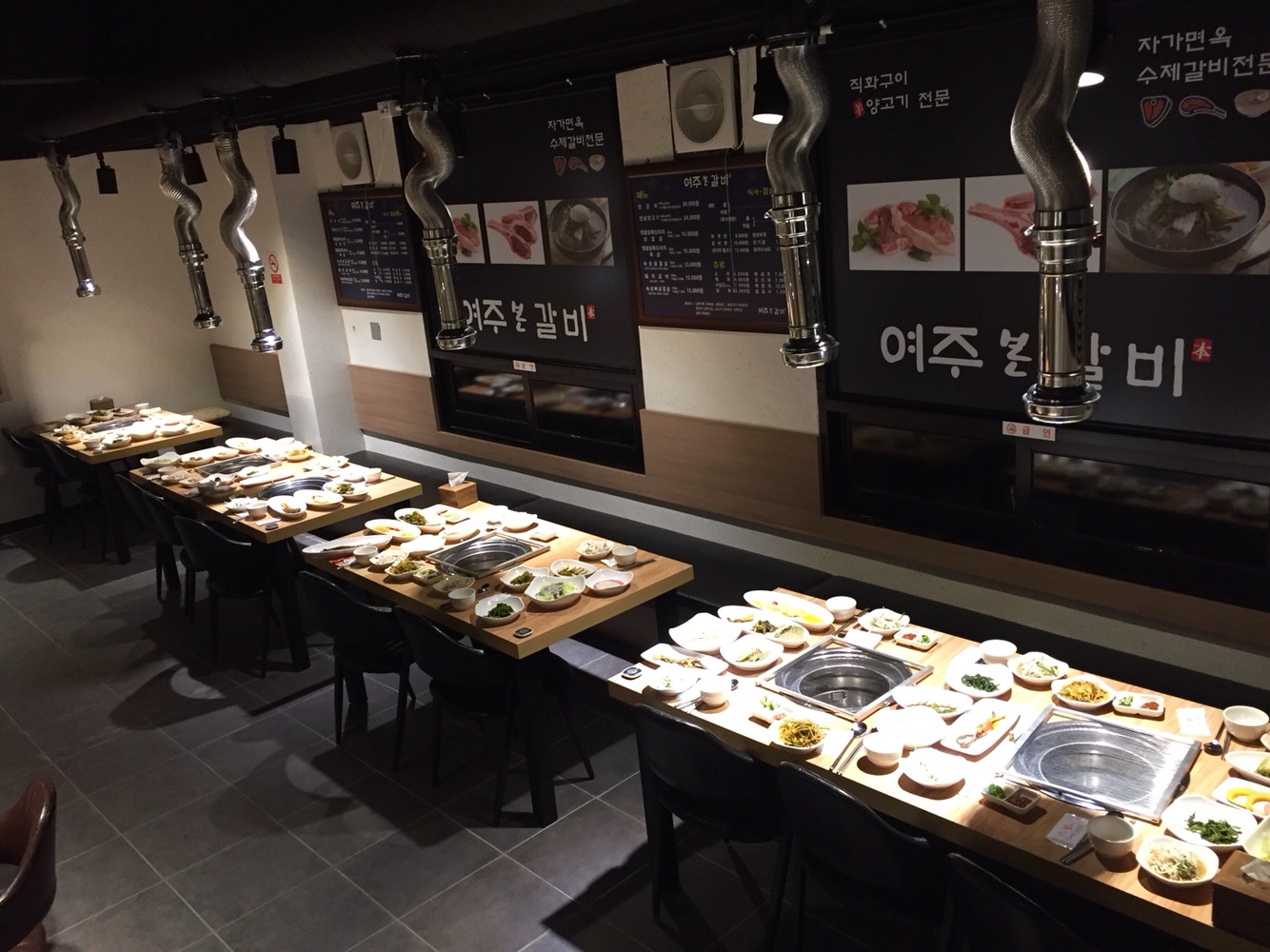여주본갈비 이천시 애견맛집