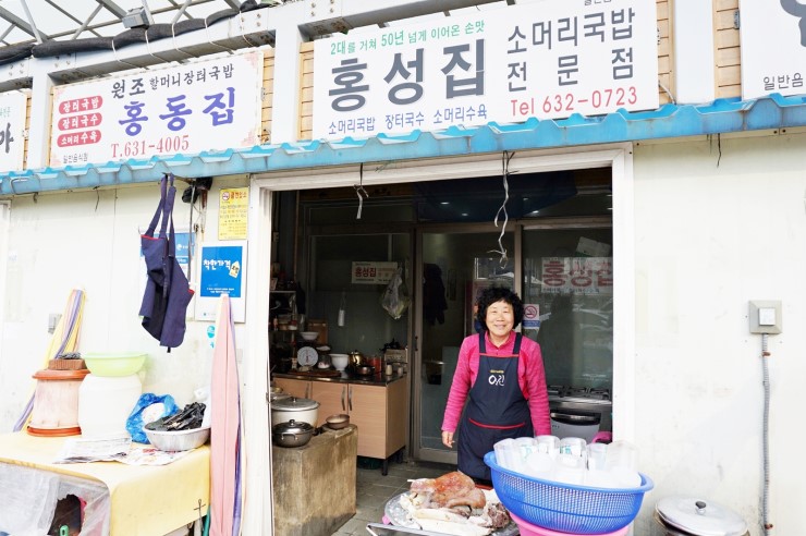 홍성집