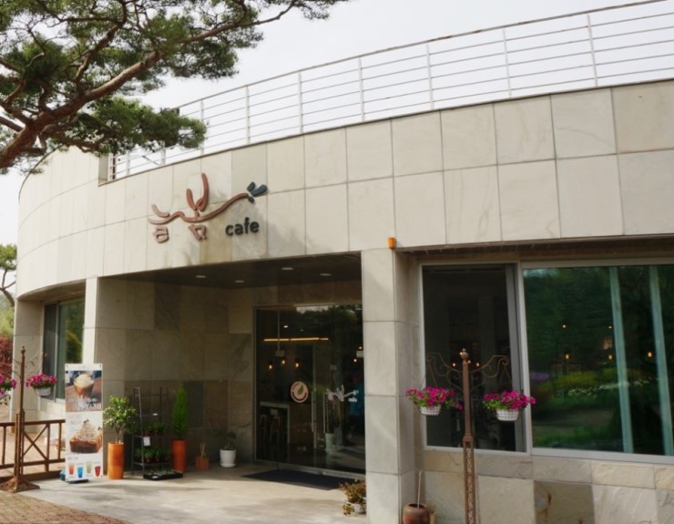 카페늘봄