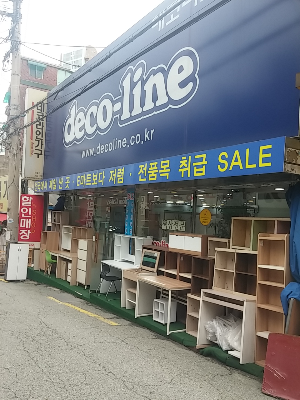 데코라인가구 서울전시장 대표 이미지