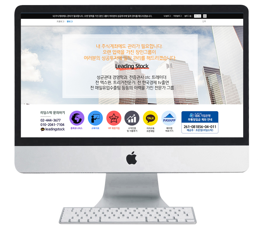 김가네마케팅세상