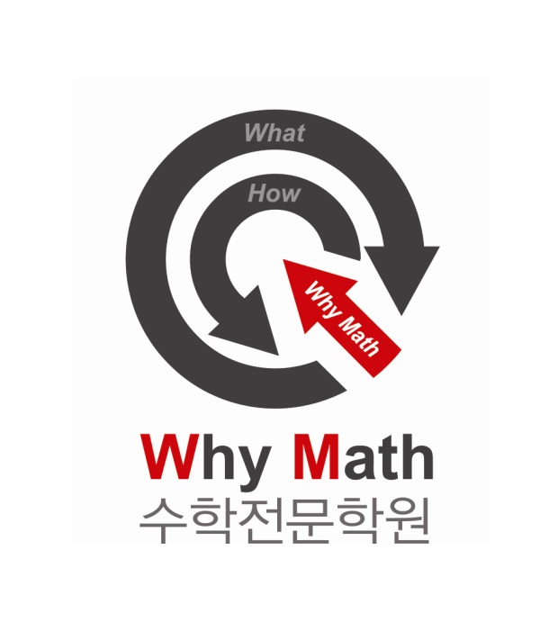 WhyMath수학학원