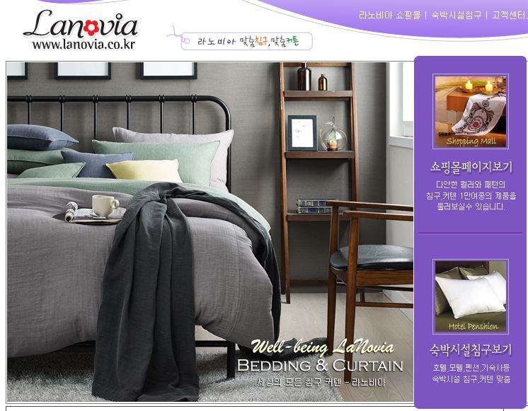 라노비아 대표 이미지