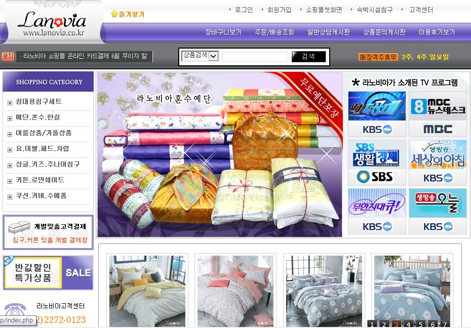 라노비아 대표 이미지