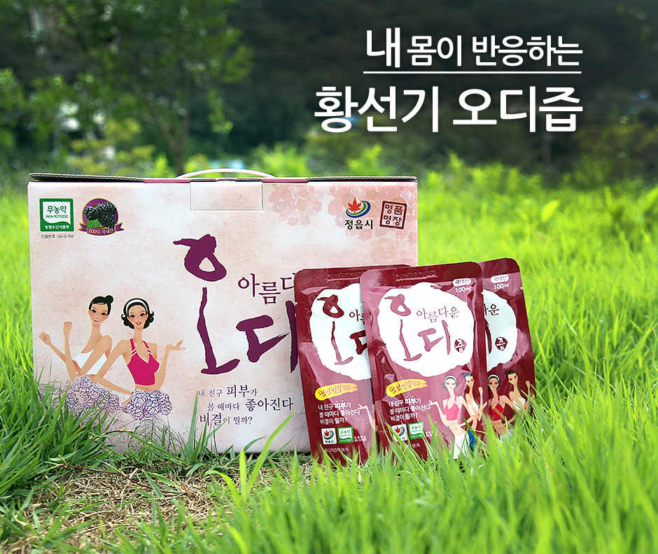 농업회사법인 황가네농장