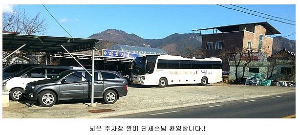 미광가든