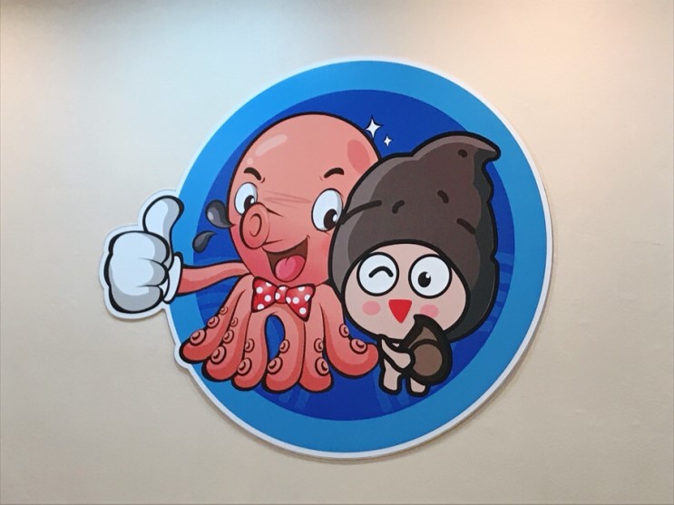 문어친구 골뱅이