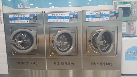 우리셀프빨래방협동조합 만수점
