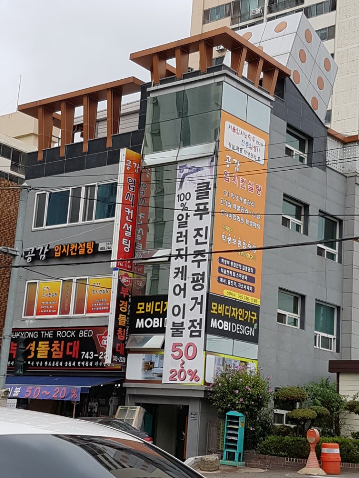 공감입시컨설팅