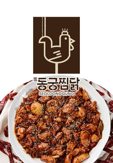 동궁찜닭 대구호산동