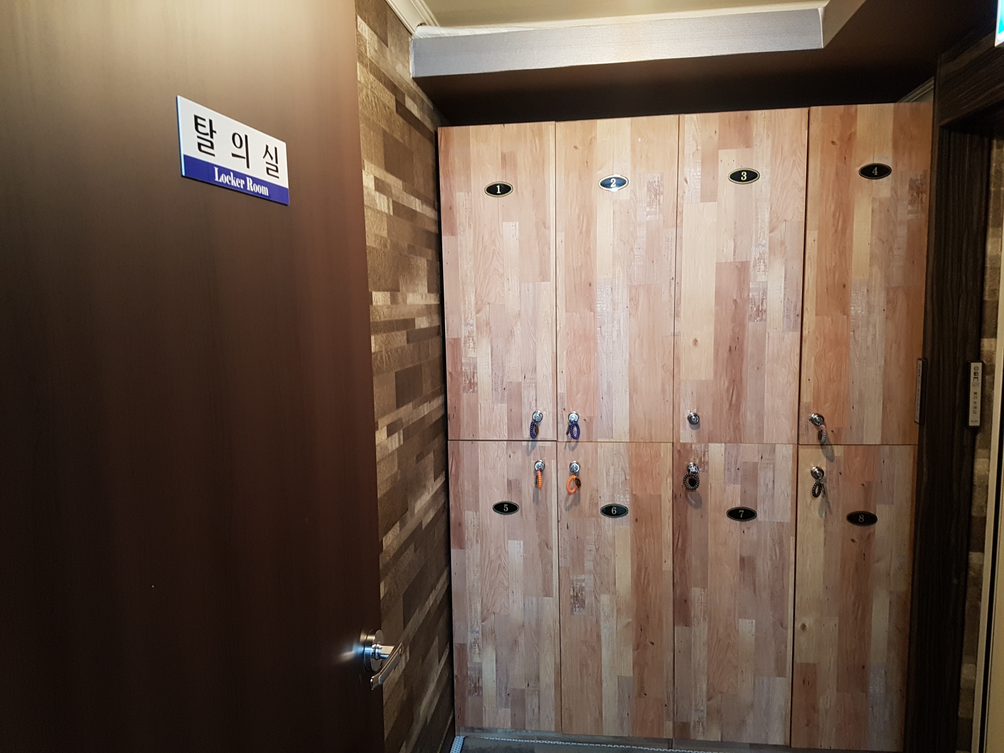 명품수기요법센터 photo 5