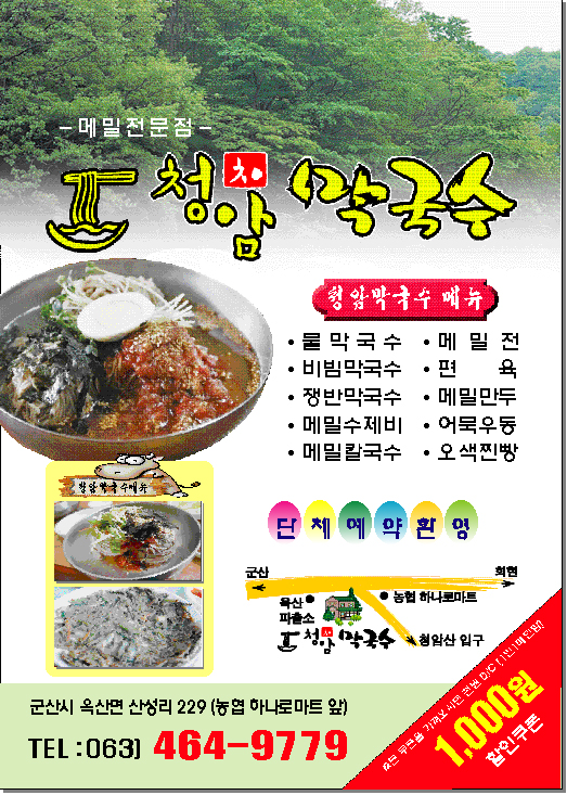인쇄할인마트