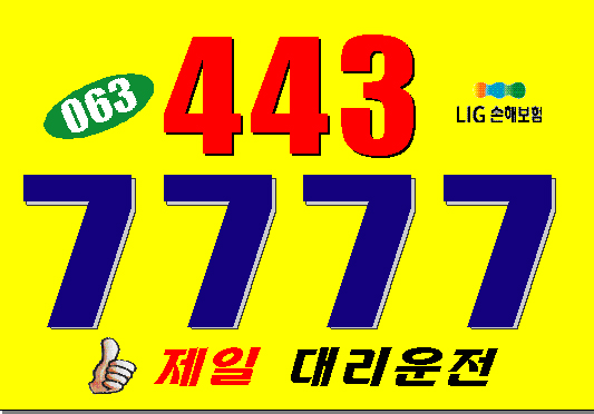 인쇄할인마트