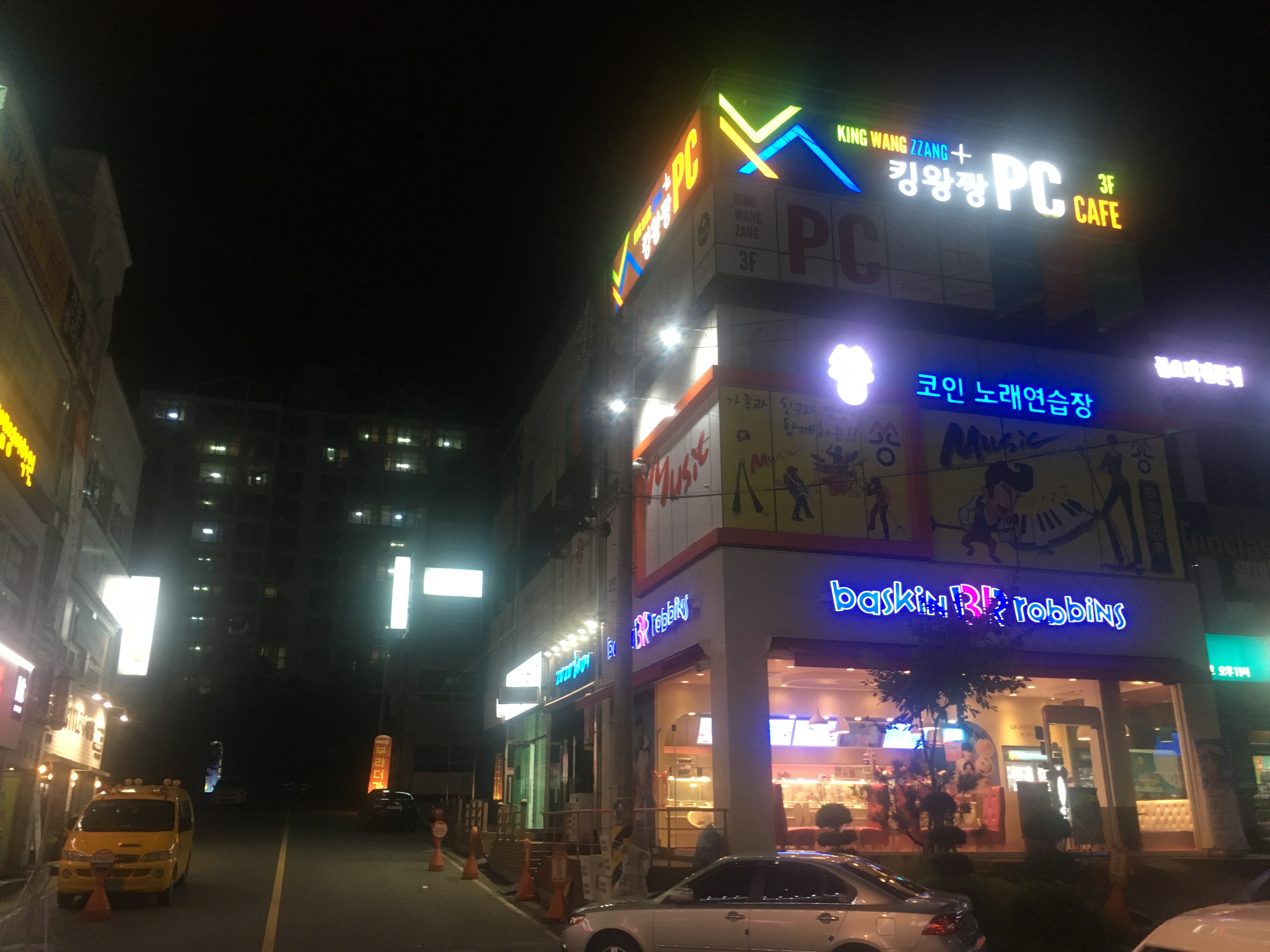 쑝코인노래연습장
