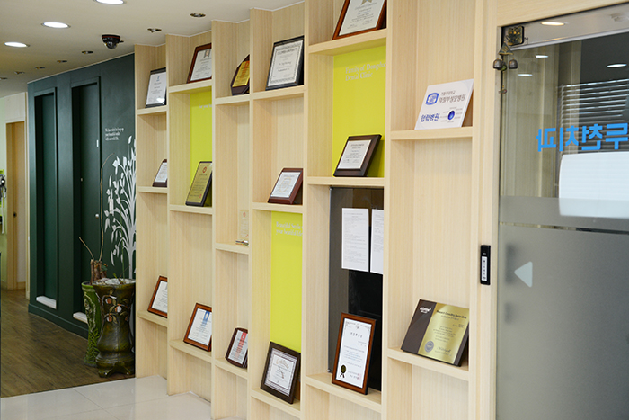 동두천치과의원 대표 이미지