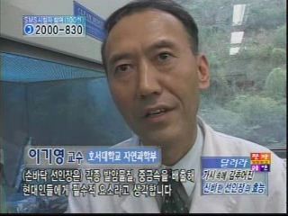 천년초협동조합천년애