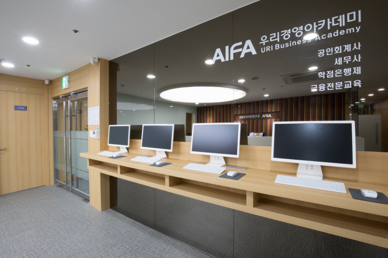 AIFA 우리경영아카데미 학원 대표 이미지