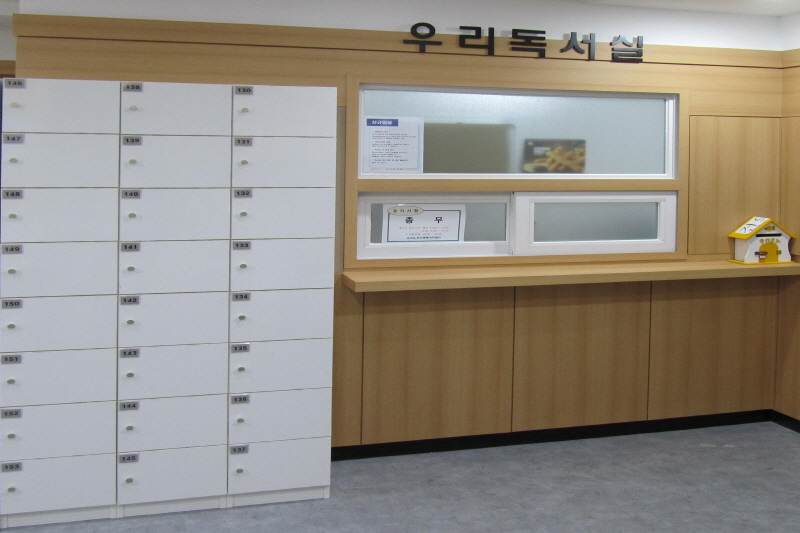AIFA 우리경영아카데미 독서실 내부 또는 관련 모습