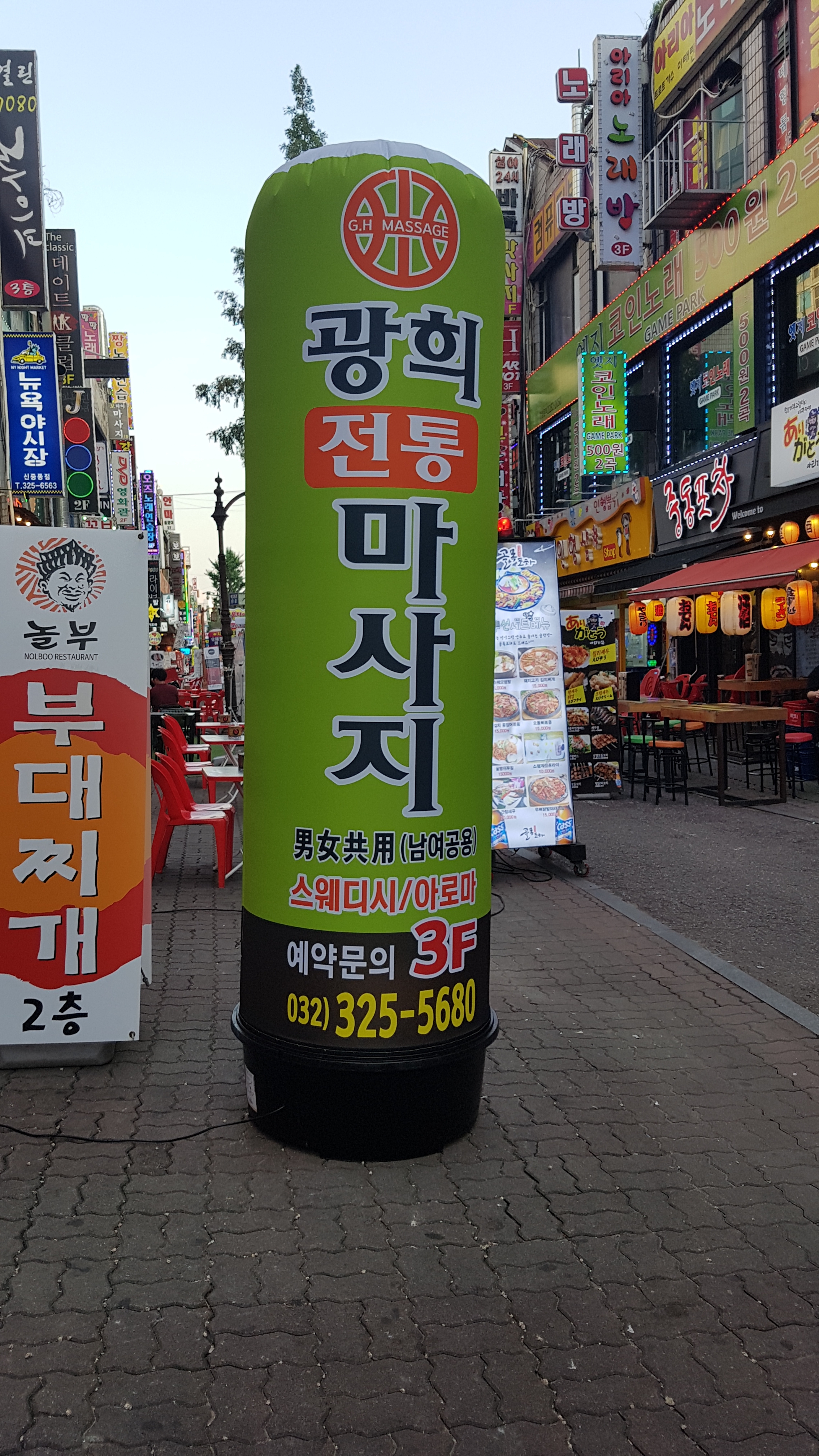 사바이태국전통마사지 photo 8