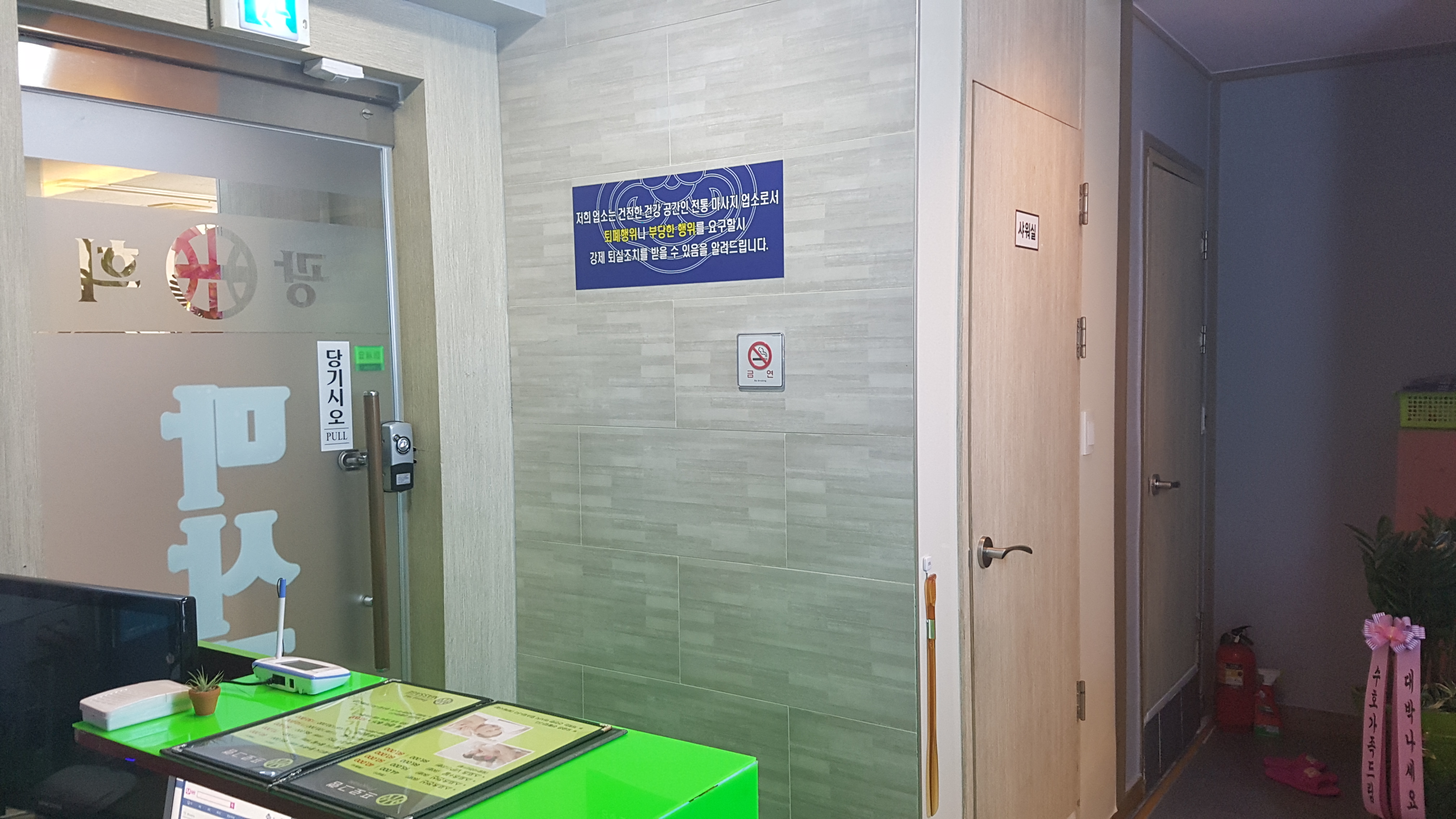 사바이태국전통마사지 photo 9
