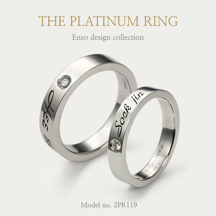 엔조 대표 이미지