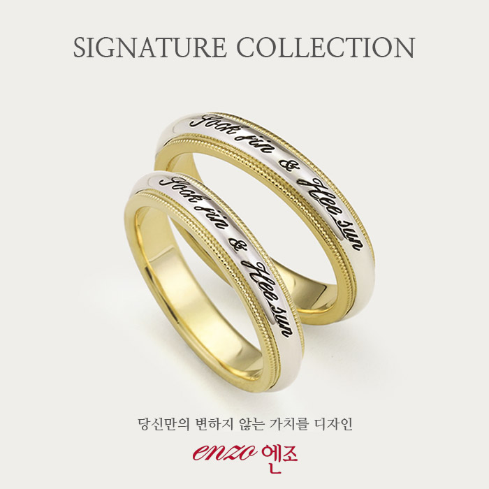 엔조 대표 이미지