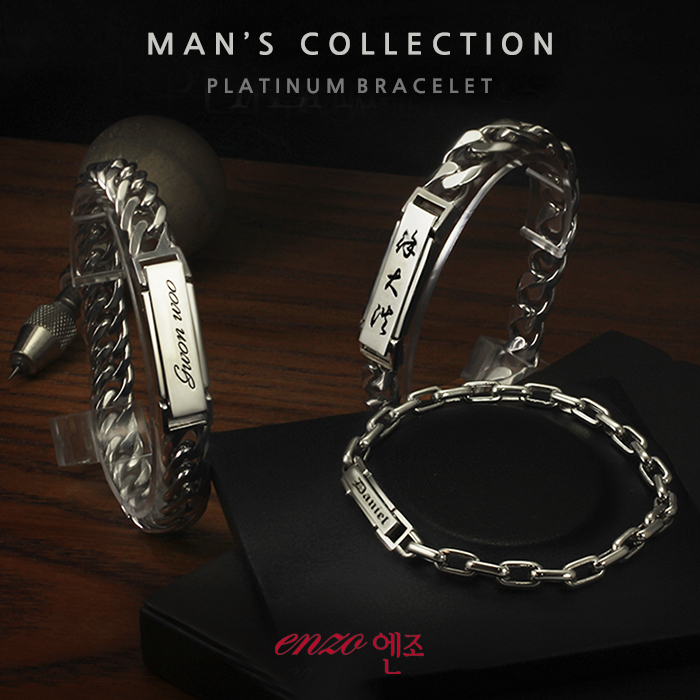 엔조 대표 이미지